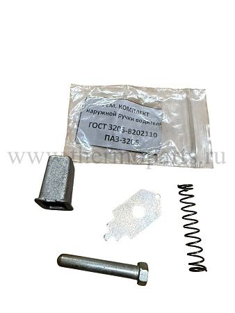 Р/к РДВ полный ПАЗ/МАЗ