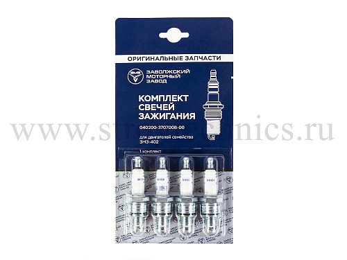 Свеча BRISK NR17YС ГАЗ 3302, 3110 дв.402 (к-т) ЗМЗ