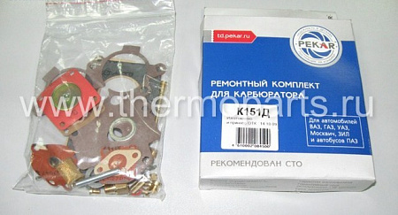 Ремкомплект карбюратора ГАЗ 3110, 3302 дв. 406 (К151Д) ПЕКАР