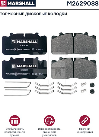 Колодки тормозные с дат. износа ГАЗ/ПАЗ Вектор Next