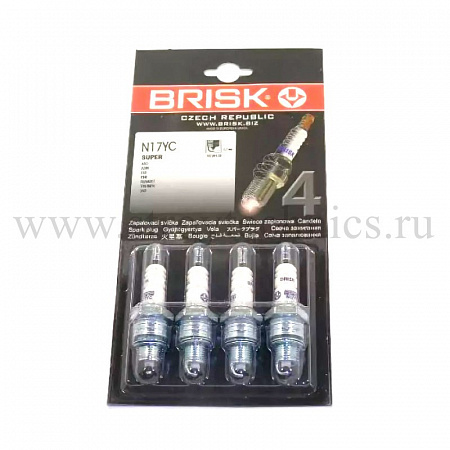 Свеча BRISK N17YC Super ГАЗ 3110, 3302  дв. 402 (блистер, к-т)