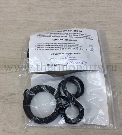 Р/к механизма открывания дверей №2 РТИ (Мичуринск)