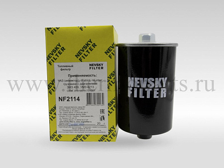 Фильтр топливный УАЗ-3163, 315195 тонкой очистки NEVSKY FILTER