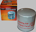 Фильтр масляный ГАЗ 3110, 3302 дв. 406 KENO