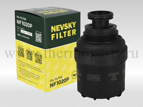 Фильтр масляный ГАЗ-3302 (дв.CUMMINS ISF2.8) NEVSKY FILTER