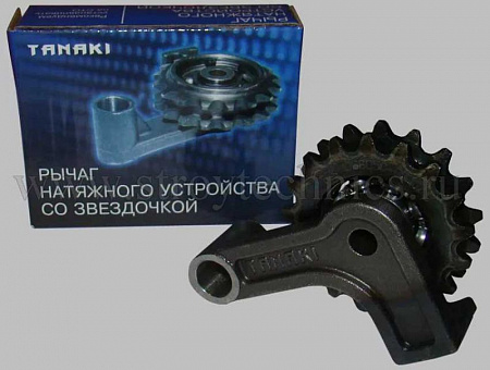 Рычаг натяжного устройства для а/м ГАЗ 3302, 3110 дв. 405, 514 TANAKI (шт.)