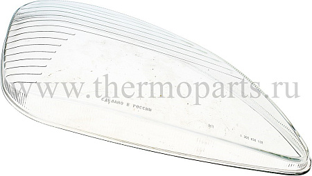 Стекло фары ГАЗ-3302 правой Н/О СТАРГЛАСС