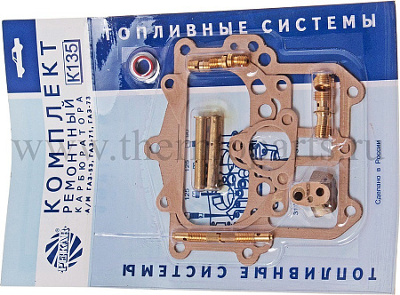 Ремкомплект карбюратора для а/м ГАЗ 3302, УАЗ (К135) ПЕКАР
