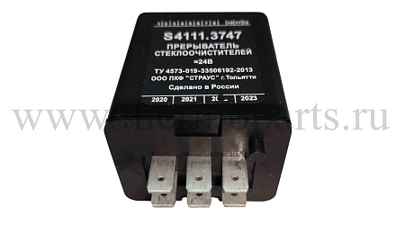 Реле стеклоочистителя 24В ПАЗ Вектор Next