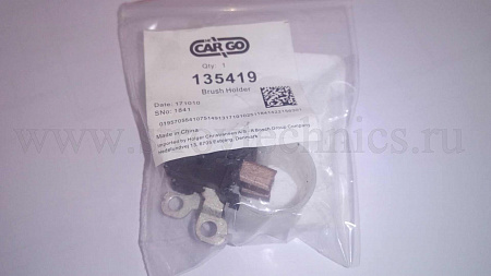 Щетки генератора для а/м ГАЗ 3302, 3110 дв. Chrysler (B 009)