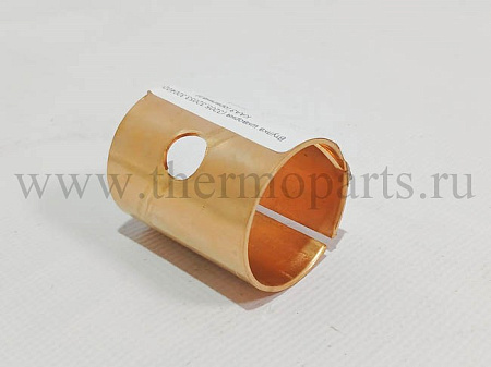Втулка шкворня (медь)
