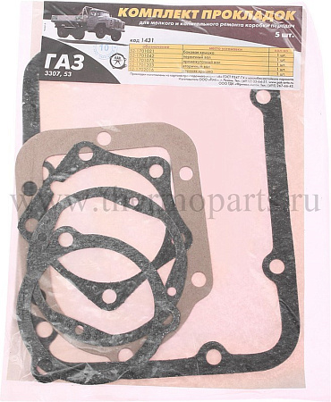 Комплект прокладок КПП ПАЗ/ГАЗ-53 (паронит)