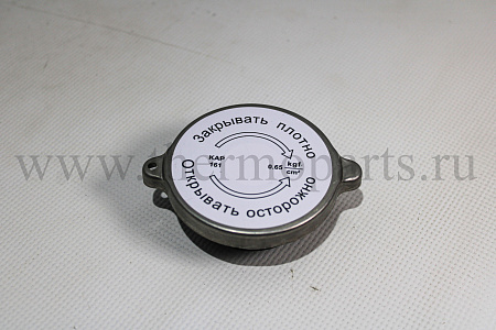 Пробка радиатора (Завод) (4320-1304010)