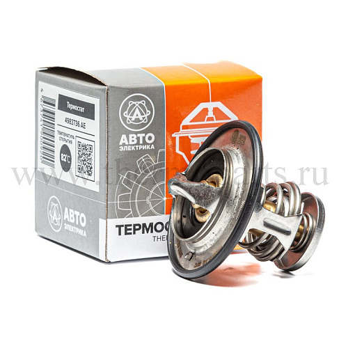Термостат ГАЗ-3302 дв.CUMMINS ISF 2.8 AVTOELECTRICA