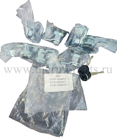 Комплект замков люка ПАЗ-320405-04 Вектор Next (7 замков + 2 ключа)