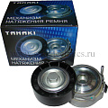Натяжитель ремня для а/м ГАЗ 3302, 3110 дв.405 ЕВРО-3 TANAKI