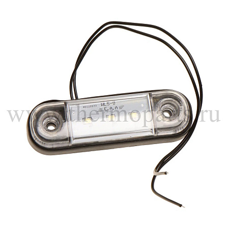 Фонарь габаритный белый 12/24V светодиодный АВТОСФЕРА