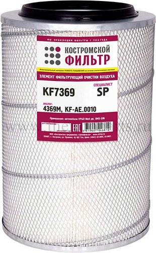 Элемент фильтрующий УРАЛ Next воздушный Специалист КОСТРОМСКОЙ ФИЛЬТР