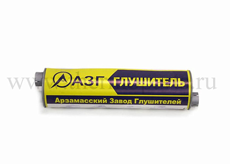 Глушитель ГАЗ-3302, 3221, 2705 дв.ЗМЗ.402, 405, 406, ГАЗ-560 труба 66мм АЗГ