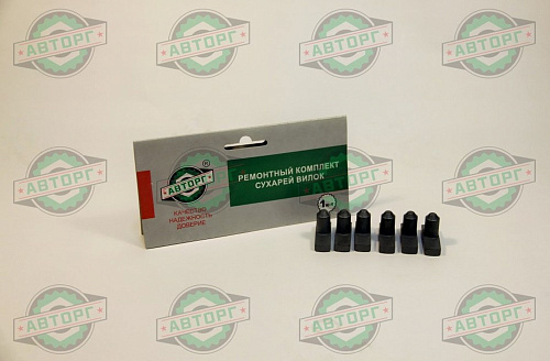 Сухарь КПП ГАЗ-3309, 33081, 33104, ГАЗон Next вилки переключения передач комплект 6шт. АВТОРГ