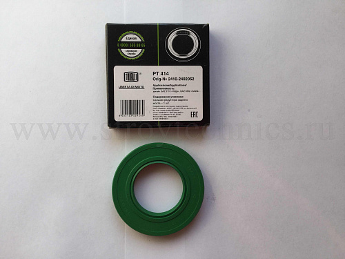 Сальник (манжета) в каток