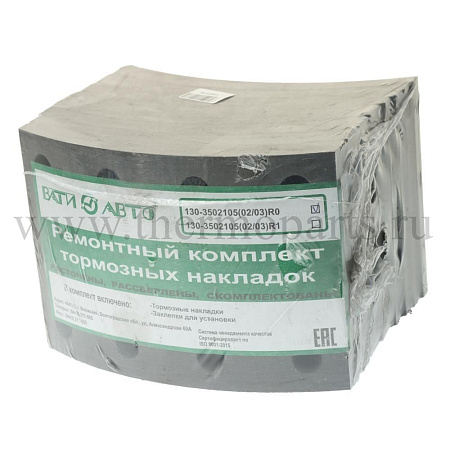 Накладка тормозной колодки ЗИЛ-130, ПАЗ-3204 задней сверленая расточен.комплект 8шт.с заклепками ВАТИ