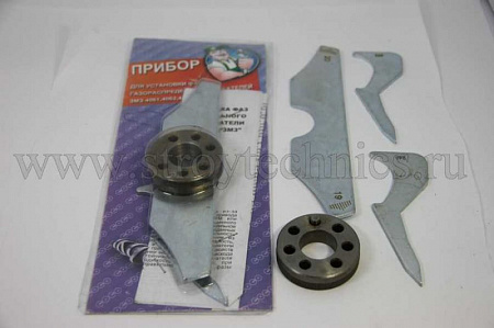 Приспособление для установки фаз распредвала ГАЗ 3302 дв. 405, 406