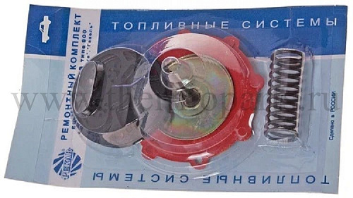 Ремкомплект ГАЗ, УАЗ насоса топливного (901-21;902) PEKAR