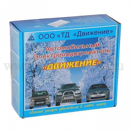 Подогреватель предпусковой для а/м ГАЗ 3302 дв. Cummins 2.8 ДВИЖЕНИЕ (1.5/2.0 кВт)