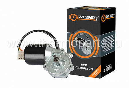 Моторедуктор стеклоочистителя ГАЗ 3307 WEBER