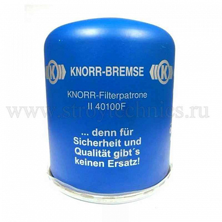 Фильтр-патрон КАМАЗ, МАЗ, ПАЗ осушителя воздуха KNORR-BREMSE