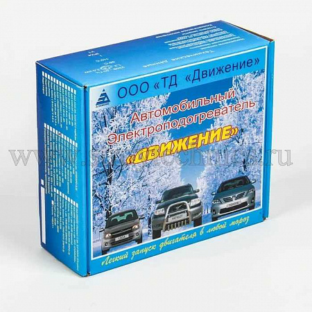 Подогреватель предпусковой для а/м ГАЗ 3302 дв. 405 ЕВРО-3 ДВИЖЕНИЕ (1.5 кВт)