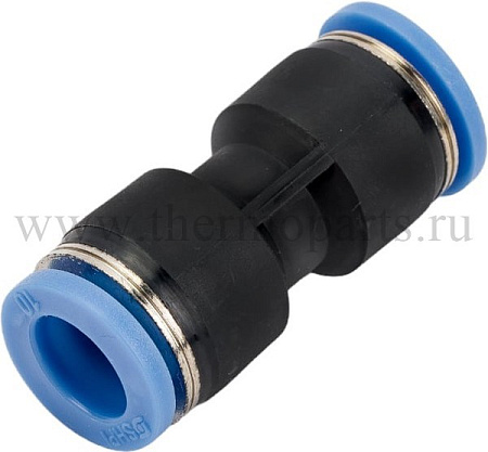 Фитинг прямой соединитель d-10