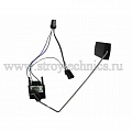 Датчик уровня топлива ПЭБН ГАЗ 3110 (ДУТ-Г101) УТЕС (модуль .022)