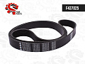 Ремень ГАЗ, ПАЗ дв.CUMMINS ISF 3.8 генератора (8PK2075)