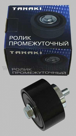 Ролик промежуточный для а/м ГАЗ 3302, 33106 дв. Cummins (нижний, короткая втулка) TANAKI
