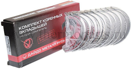 Вкладыши дв.534 коренные d+0.00 ДАЙДО МЕТАЛЛ РУСЬ