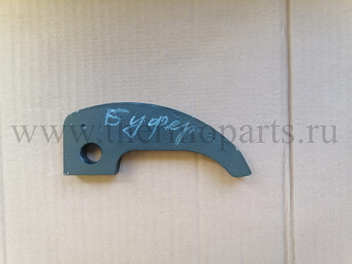 Буфер отбоя задний