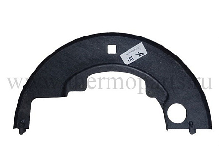 Щиток защитный передний нижний правый (колодка 160 мм)